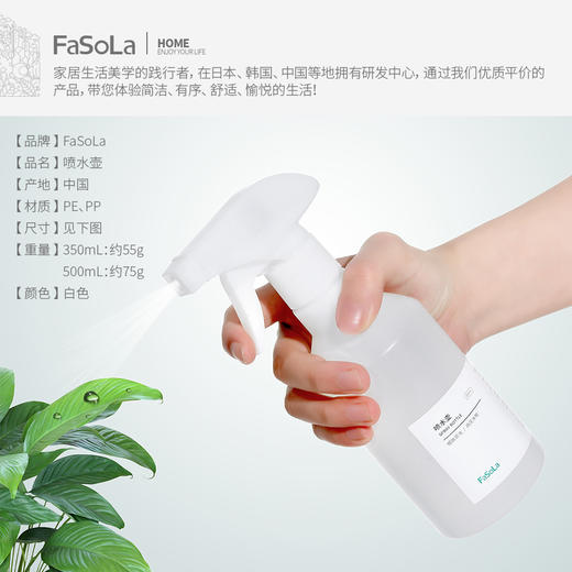 D家用喷雾瓶 酒精喷壶 消毒 商品图0