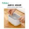 FaSoLa洗洁精压取器按压瓶按压盒厨房水槽洗碗液皂液器分装瓶神器 商品缩略图4