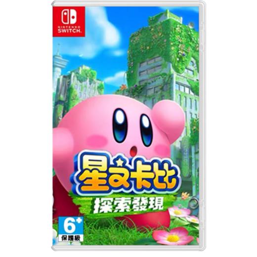 二手Switch游戏 星之卡比：探索发现 探索之旅 中文版 商品图0