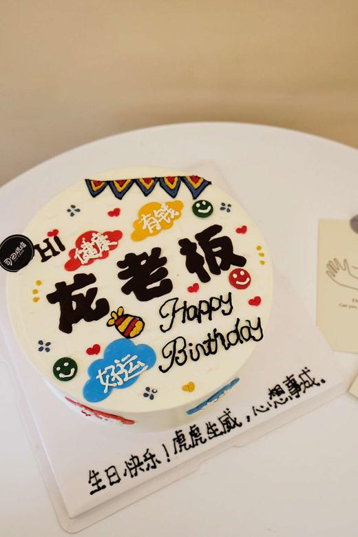 名字祝福款（请备注名字） 商品图0