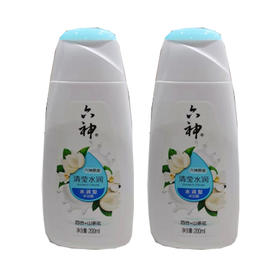【8.9元/瓶】六神沐浴露200ml（1002958）