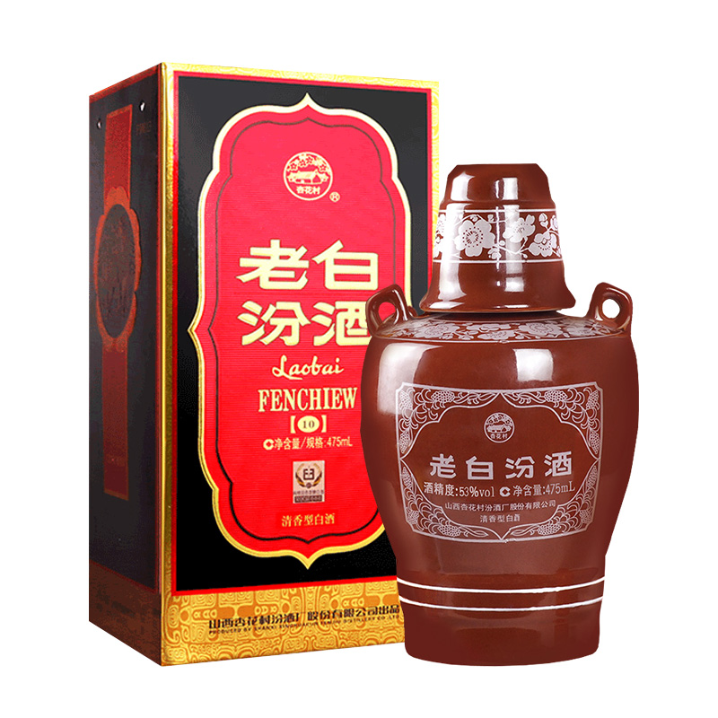 老白汾酒10 53度 475ml 清香型白酒 难舍老味道 礼赠 宴请 迎宾 珍藏
