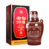 老白汾酒10 53度 475ml 清香型白酒 难舍老味道 礼赠 宴请 迎宾 珍藏 商品缩略图0
