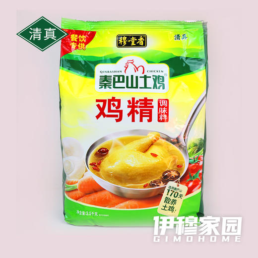 穆堂香·高端土鸡鸡精（20斤/箱） 商品图1
