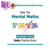 预售 英国CGP3原版册套装小学数学 New KS2 Mental Maths Daily Practice Book: Year 6 - Autumn&Spring &Summer Term 商品缩略图3
