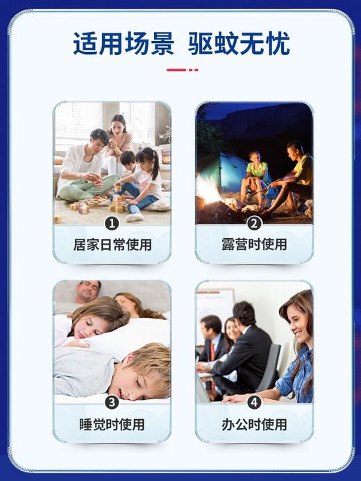 孕婴可用！日本本土vape未来驱蚊器150日便携式超声波防蚊驱蚊 商品图9