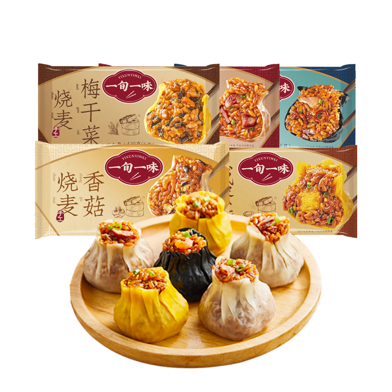 一旬一味手工面点组合装