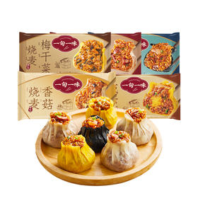 一旬一味手工面点组合装