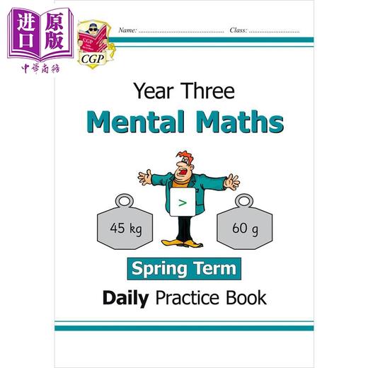 预售 【中商原版】英国CGP原版 New KS2 Mental Maths Daily Practice Book Year 3 小学3年级数学心算练习3册 春夏秋学期 含答案 商品图2