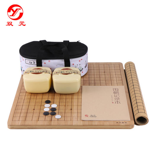 双元精瓷棋子+方圆塑盒+2厘米厚楠竹围象棋盘+1913仿皮革棋盘+收纳包+围棋记录本 商品图0