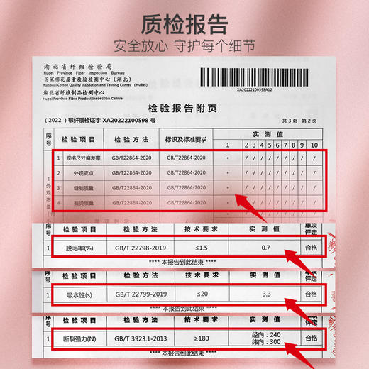 爱帝全棉浴巾70*140规格吸水大浴巾1条装 商品图7