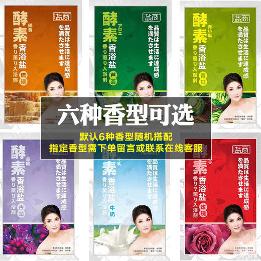 搓泥宝袋装正品搓泥宝 商品图1