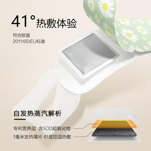 珍视明经典款蒸汽眼罩热敷发热眼罩睡眠眼贴 商品图6