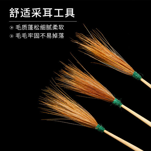 专业采耳工具鸡毛棒木棒打耳朵毛毛 商品图2