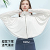 【一件顶6件❗️不一样的防晒呼吸衣】一件=风衣+防晒帽+口面罩+冰袖+遮阳伞+风衣，360°无死角防晒衣，全新黑科技冰感-5℃，加大加宽帽檐，轻薄丝滑，亲肤透气夏日 商品缩略图4