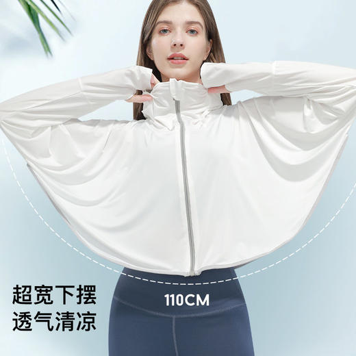 【一件顶6件❗️不一样的防晒呼吸衣】一件=风衣+防晒帽+口面罩+冰袖+遮阳伞+风衣，360°无死角防晒衣，全新黑科技冰感-5℃，加大加宽帽檐，轻薄丝滑，亲肤透气夏日 商品图4