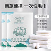 出差旅行一次性毛巾浴巾 商品缩略图1
