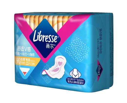 【Libresse薇尔】舒适V感 22片卫生巾 190mm 商品图6