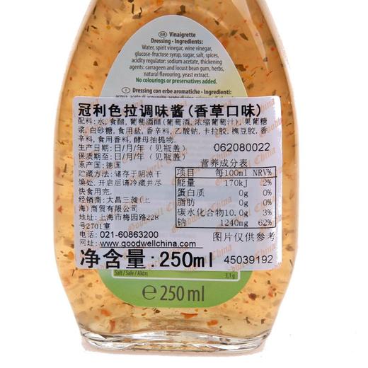 德国冠利香草沙拉酱(复合调味料) 250ml/030060-2 口味清新酸甜口感百搭款 商品图3