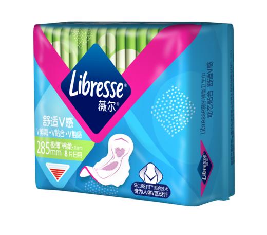 【活动专享】Libresse薇尔舒适V感285加长日用8片极薄棉柔卫生巾 商品图5