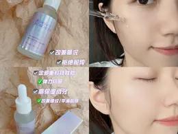 一分钟了解六胜肽🔥是怎么消除皱纹的⁉️