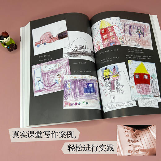 说说画画写写：和孩子共读共写的46次迷你课 商品图4
