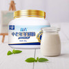 【自营】卓牧盈青中老年羊奶粉400g 商品缩略图2
