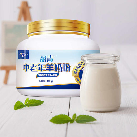 【自营】卓牧盈青中老年羊奶粉400g 商品图2