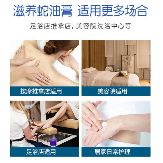 佰芳源凡士林袋装按摩乳膏 商品图2