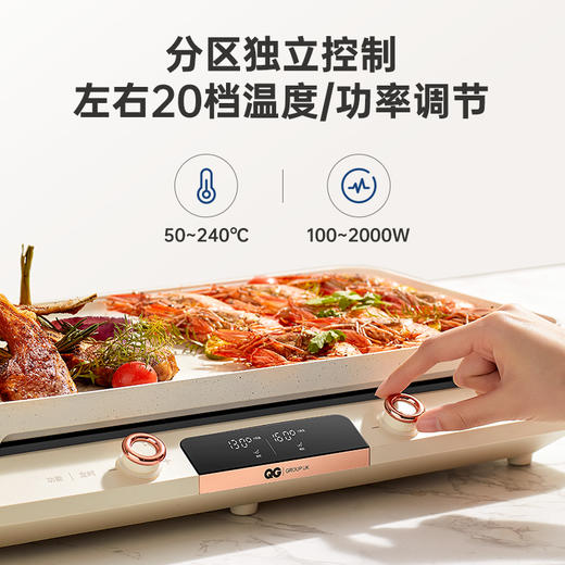 【QG】多功能聚嗨盘 商品图2