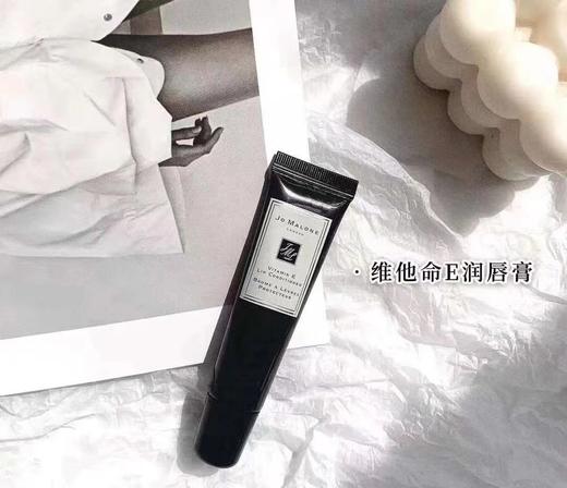 祖玛珑维他命E润唇蜜唇膏滋润保湿 Jo Malone London 商品图1