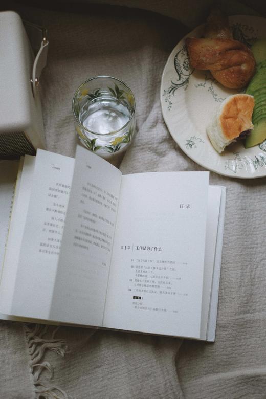 90岁中村恒子奶奶：《人间值得》（愿你遍历山河，仍觉人间值得） 商品图3