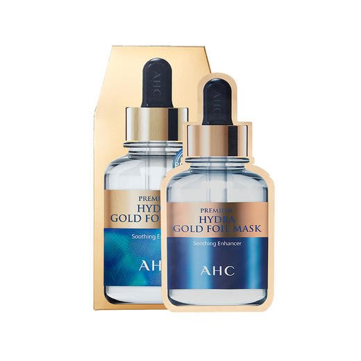 【一般贸易】 韩国爱和纯AHC臻致玻尿酸面膜（黄金款）25g*5片 商品图0