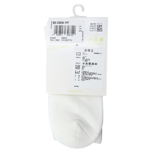 Adidas阿迪达斯neo男袜女袜2021春季新款运动长筒白色袜子DN4438 商品图3