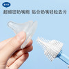 戴可思奶瓶刷清洁刷奶嘴清洗硅胶刷套装新生婴儿专用♥ 商品缩略图6
