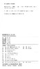 影视剧配音艺术(第二版) 商品缩略图1