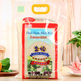 泰国金怡茉莉香米5kg/030070 米粒细长色泽洁白饱满均匀软糯香甜