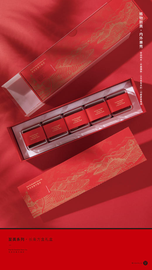 至美-H3-5长条盒 商品图2