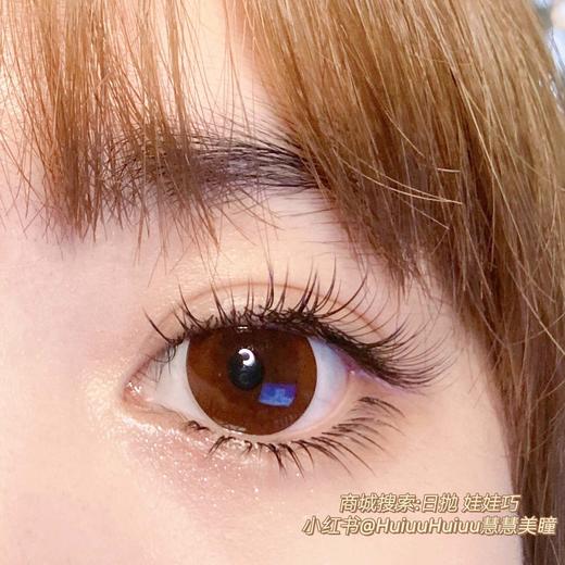 【店主实拍】娃娃巧14.5mm 【日抛 0-800度无525/575 】 商品图5