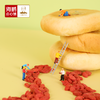海鹏【枸杞也爆浆】独家尝鲜 枸杞酸奶饼80g 商品缩略图5