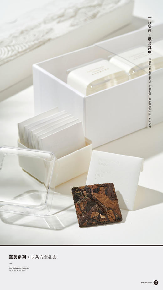 至美-H3-5长条盒 商品图8