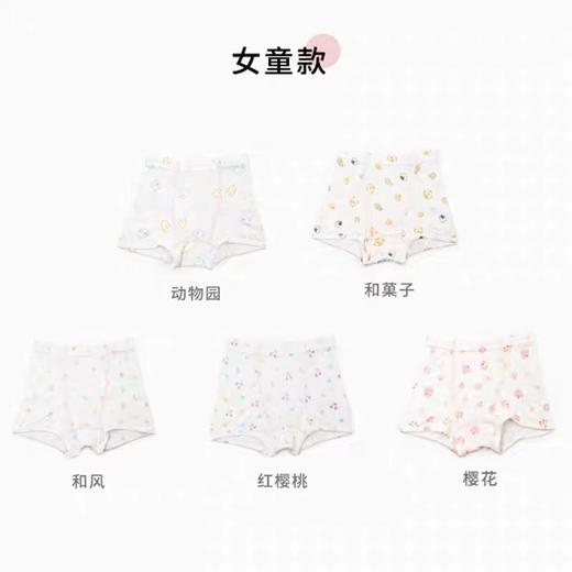 Angel DEPT.儿童内裤 商品图1