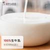 【两箱装】隔壁刘奶奶口粮奶200g*12盒/箱 商品缩略图1