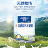 【自营】卓牧高钙富硒羊奶粉成人中老年无蔗糖羊奶粉400g 商品缩略图1