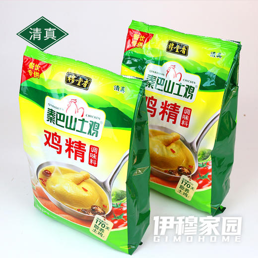 穆堂香·高端土鸡鸡精（20斤/箱） 商品图3