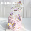 蝶梦水云 紫色仙女蛋糕 商品缩略图2