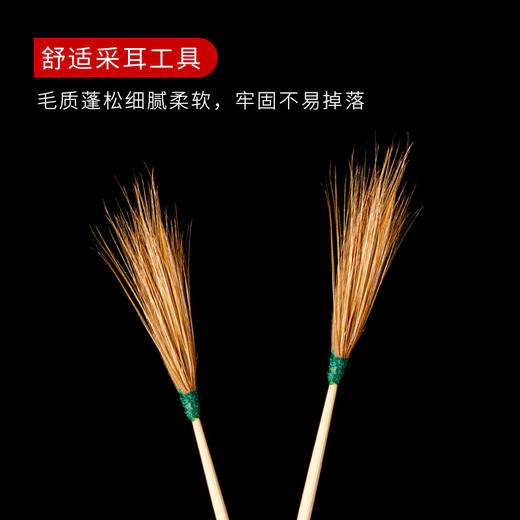专业采耳工具鸡毛棒木棒打耳朵毛毛 商品图4