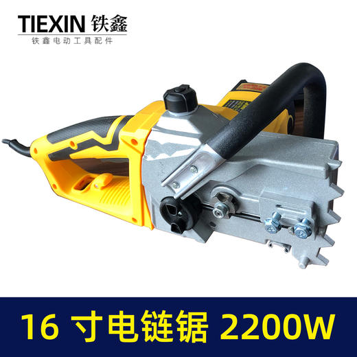 【货号05599】佳世博405-8电链锯 商品图1