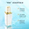 爱心301逆时修复精华露30ml 抗皱紧致滋润弹滑人参芦荟多肽包邮 商品缩略图2