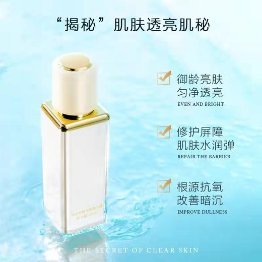 爱心301逆时修复精华露30ml 抗皱紧致滋润弹滑人参芦荟多肽包邮 商品图2